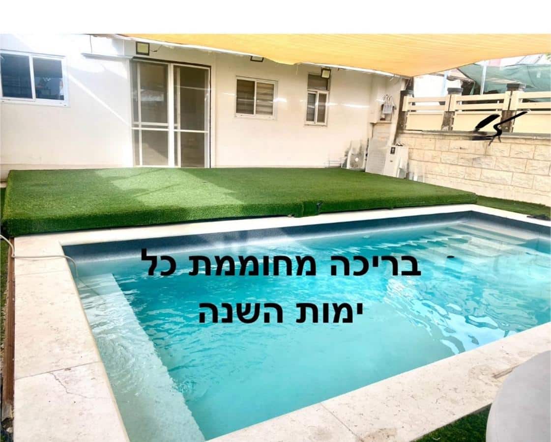 וילה ארביב