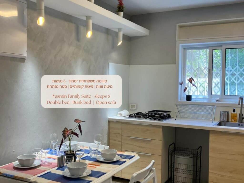 Sea & Desert Retreat תמונה 5