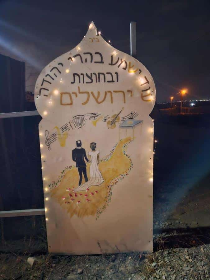 חאן הכנסת אורחים B"H Village תמונה 2