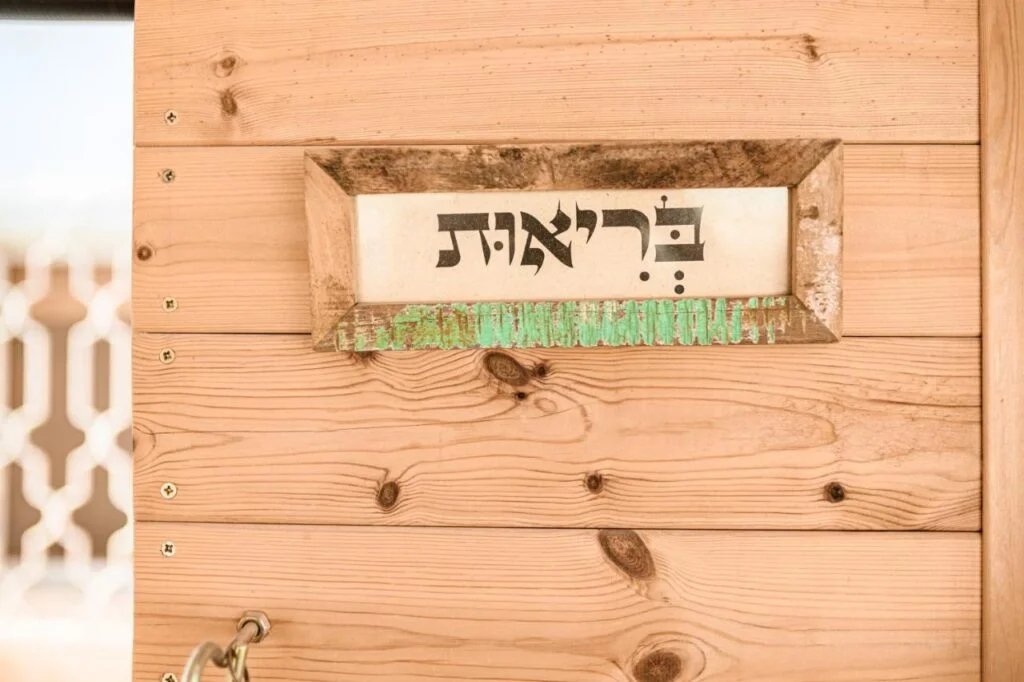 הוילה של בריאה תמונה 5