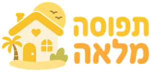 תפוסה מלאה